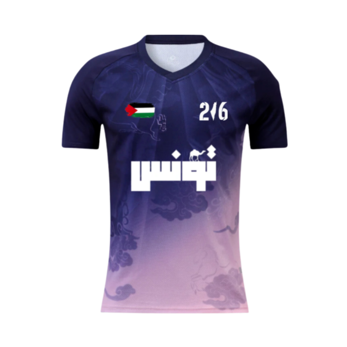 Maillot à Thème - "Tunisie-Palestine"