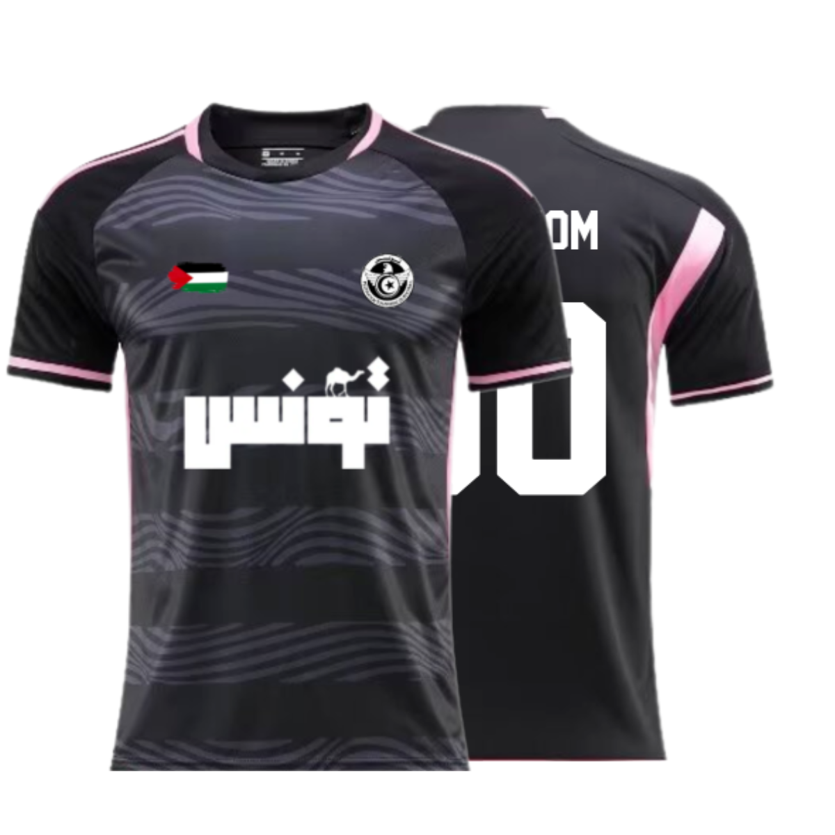 Maillot à Thème - "Tunisie"