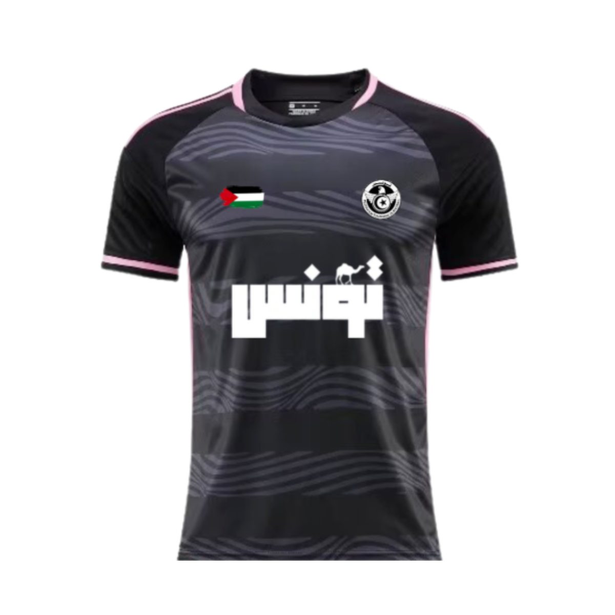 Maillot à Thème - "Tunisie"