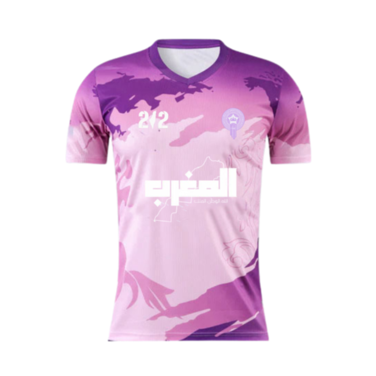 Maillot à Thème - "Maghribi"