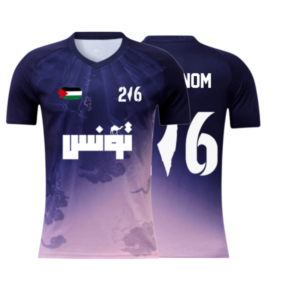 Maillot à Thème - "Tunisie-Palestine"